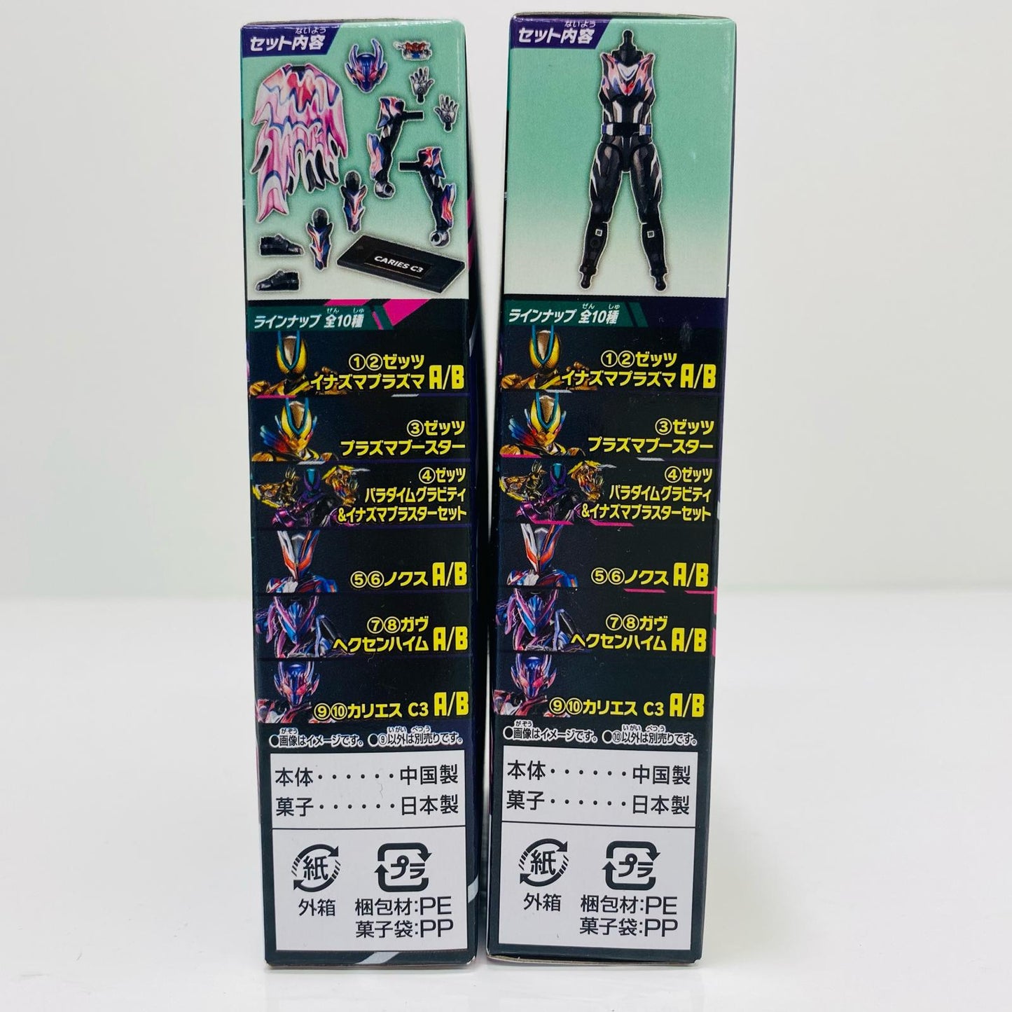 Gav Hexenheim "Sodo Kamen Rider Zetts AGT3" [Figure]