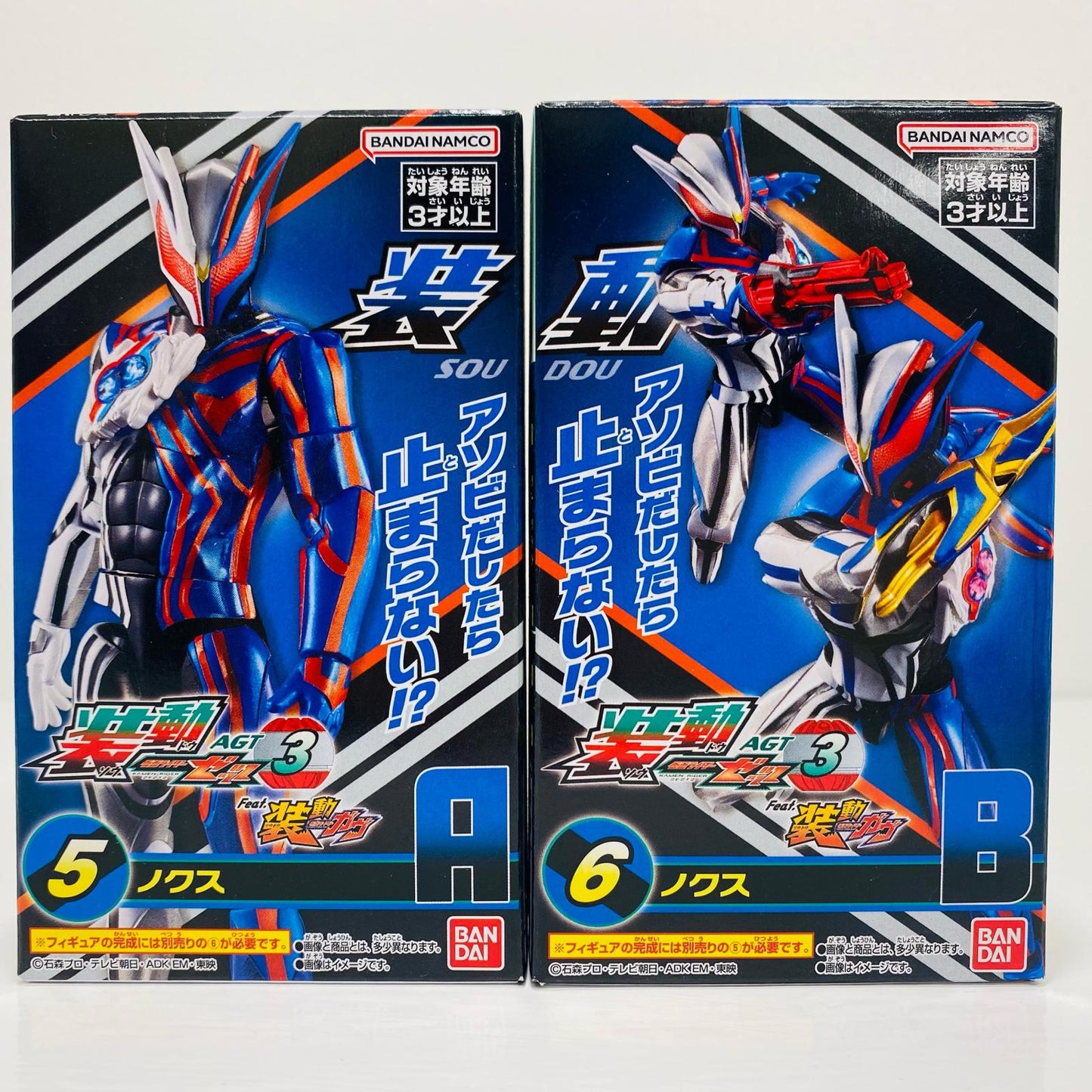 Nox Set "Sodo Kamen Rider Zetts AGT3" [Figure]