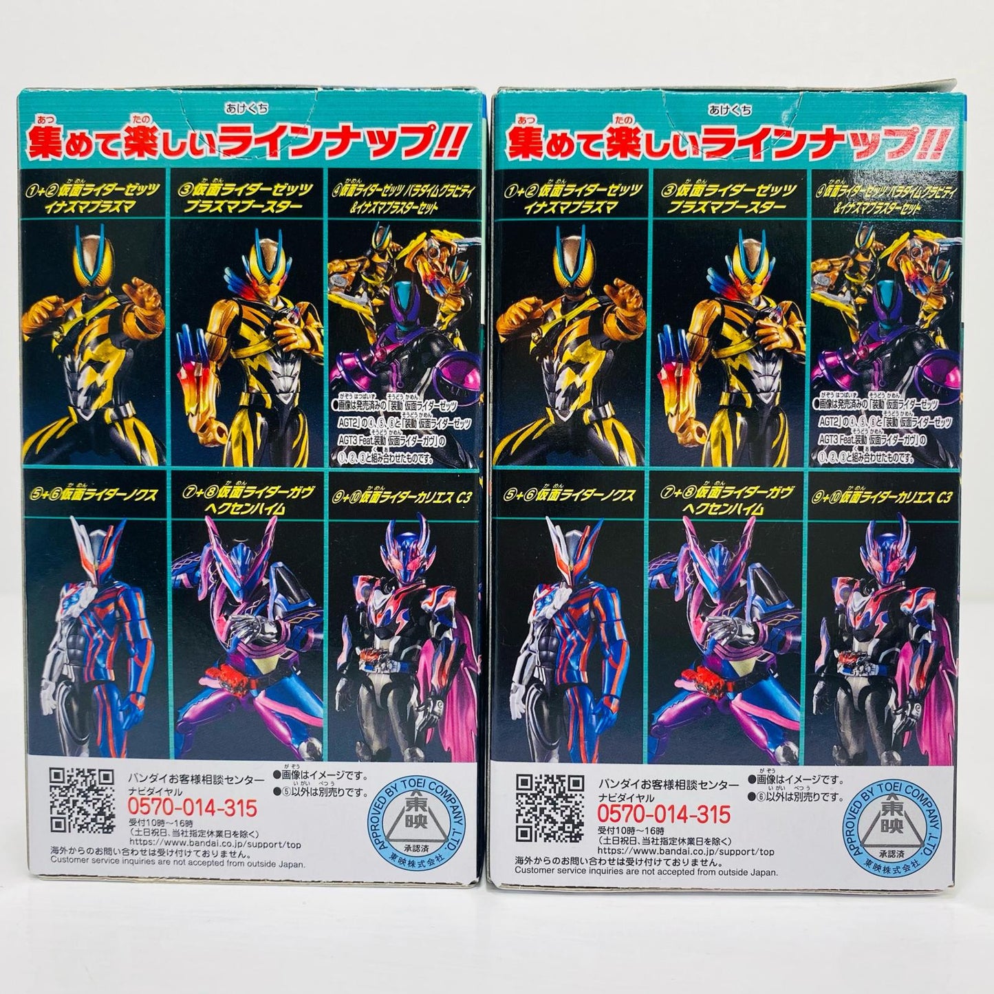 Nox Set "Sodo Kamen Rider Zetts AGT3" [Figure]