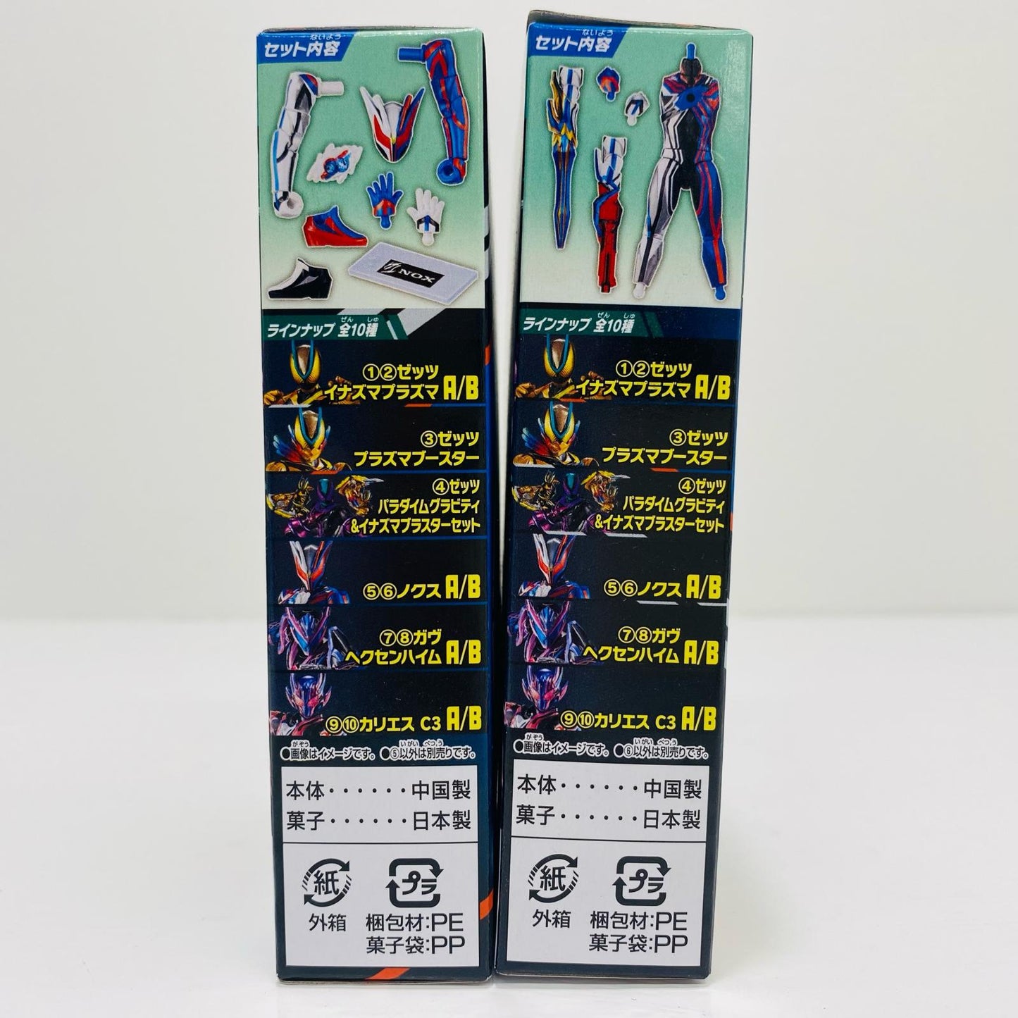 Nox Set "Sodo Kamen Rider Zetts AGT3" [Figure]