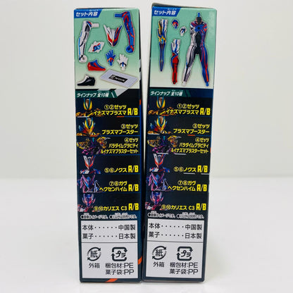 Nox Set "Sodo Kamen Rider Zetts AGT3" [Figure]