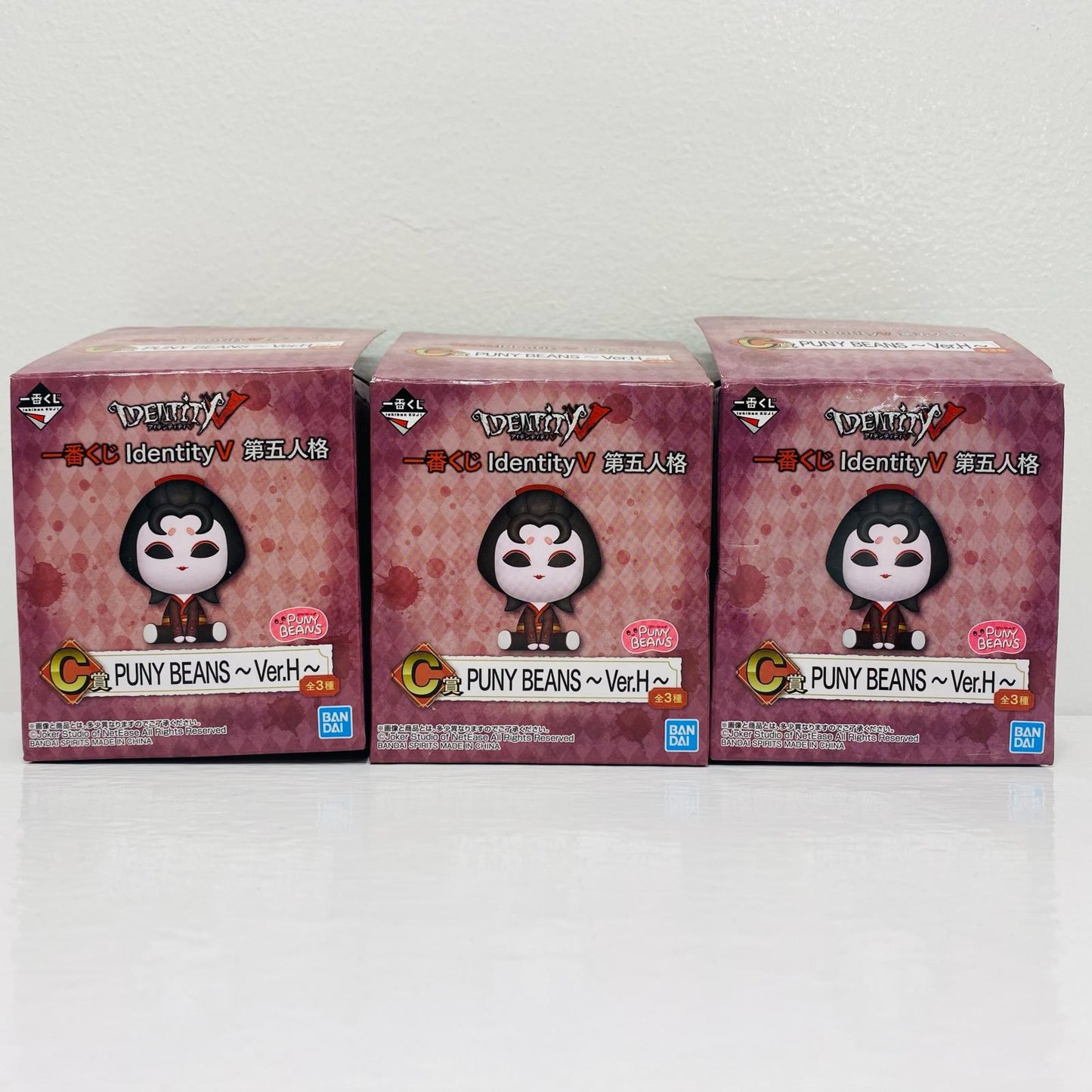 C賞 全3種セット PUNY BEANS~Ver.H~ 「一番くじ IdentityV 第五人格」【フィギュア】