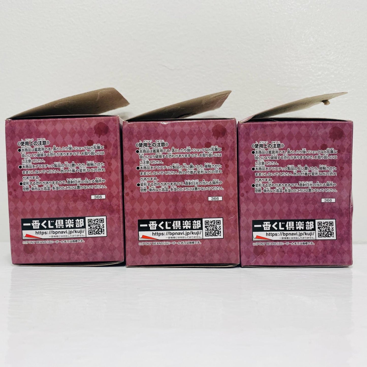 C賞 全3種セット PUNY BEANS~Ver.H~ 「一番くじ IdentityV 第五人格」【フィギュア】