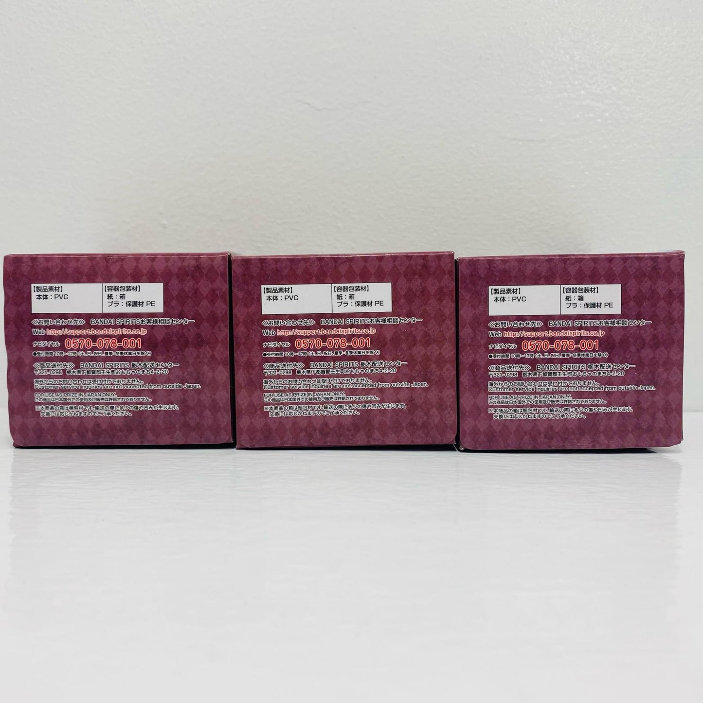 C賞 全3種セット PUNY BEANS~Ver.H~ 「一番くじ IdentityV 第五人格」【フィギュア】