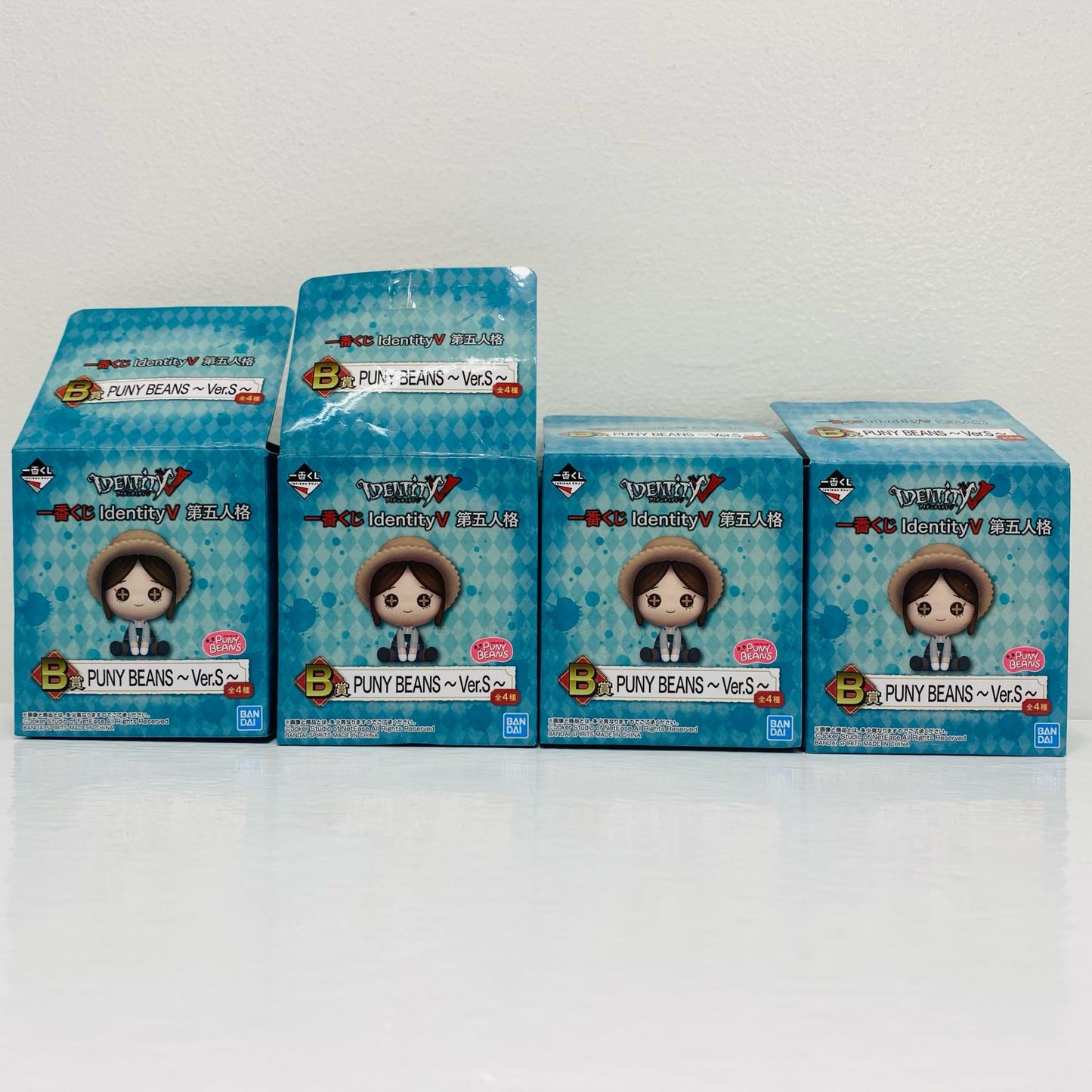 Prize B: All 4 types - PUNY BEANS ~Ver.S~ from "Ichiban Kuji Identity V" [Figures]