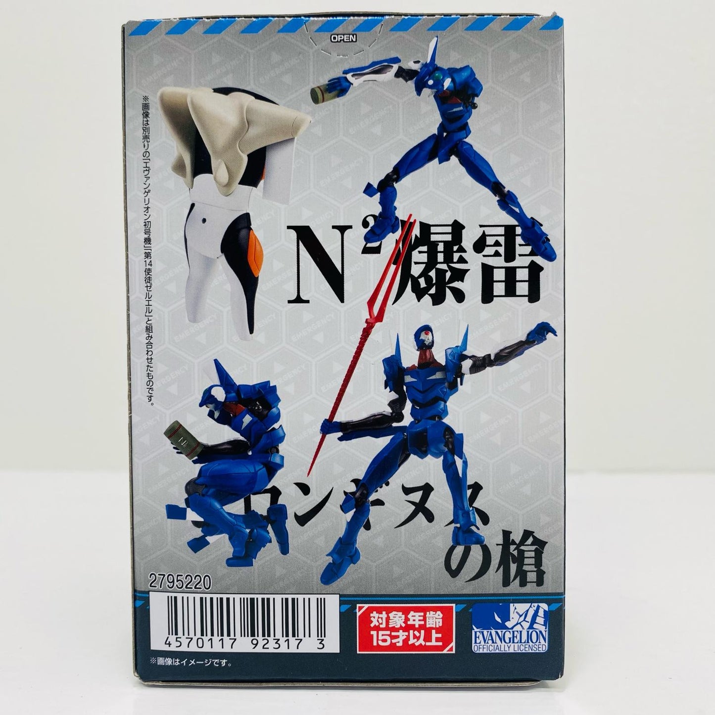 2. Evangelion Unit-00 (Customized) "EVA-FRAME-DX02: Neon Genesis Evangelion" [Figure]