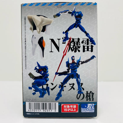 2. Evangelion Unit-00 (Customized) "EVA-FRAME-DX02: Neon Genesis Evangelion" [Figure]