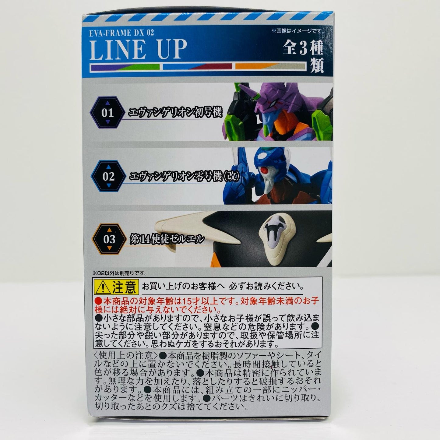 2. Evangelion Unit-00 (Customized) "EVA-FRAME-DX02: Neon Genesis Evangelion" [Figure]