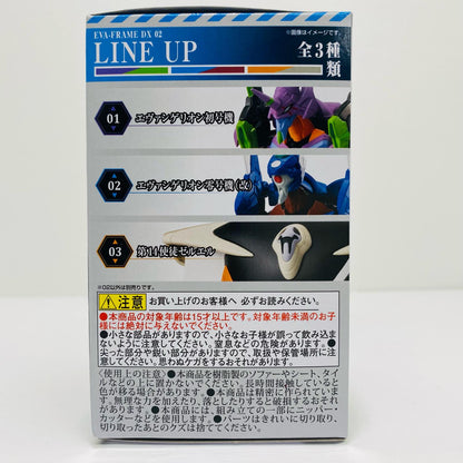 2. Evangelion Unit-00 (Customized) "EVA-FRAME-DX02: Neon Genesis Evangelion" [Figure]