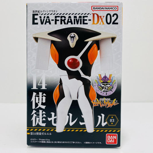 3.第14使徒ゼルエル 「EVA-FRAME-DX02：新世紀エヴァンゲリオン」【フィギュア】