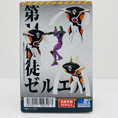 3. 14th Angel Zeruel "EVA-FRAME-DX02: Neon Genesis Evangelion" [Figure]