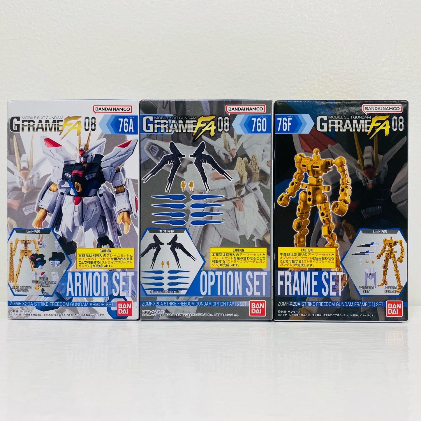 Strike Freedom Gundam Armor + Frame + Option Parts Set "Mobile Suit Gundam G Frame FA 08" [Figure]