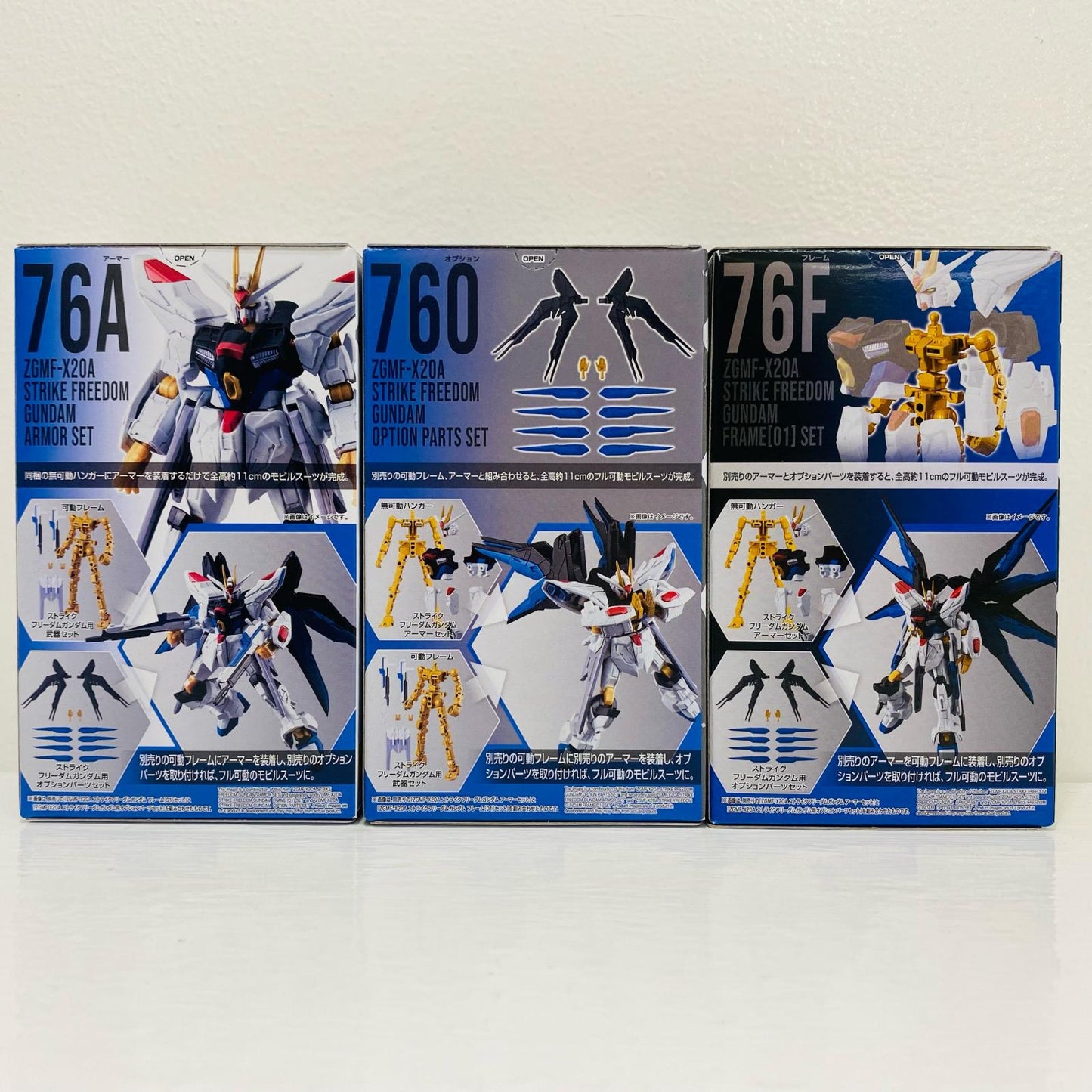 Strike Freedom Gundam Armor + Frame + Option Parts Set "Mobile Suit Gundam G Frame FA 08" [Figure]