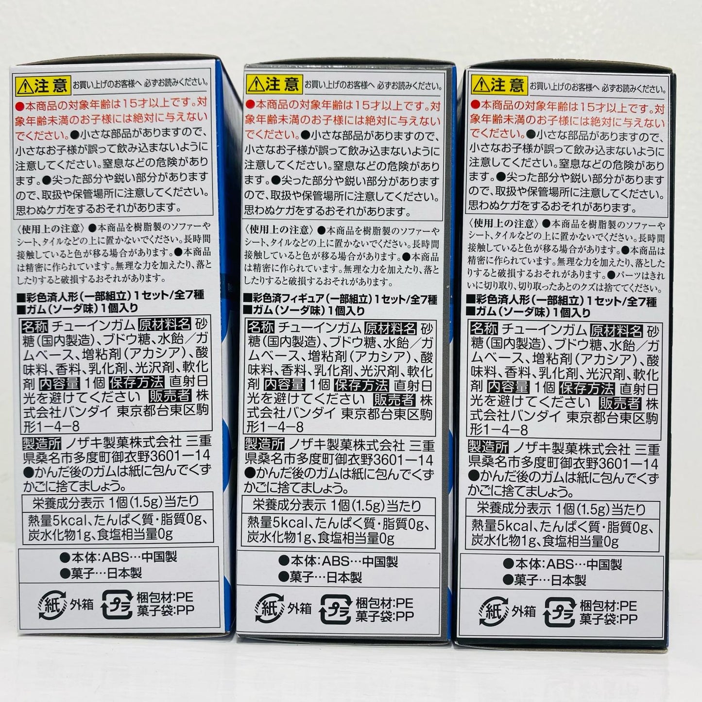 Strike Freedom Gundam Armor + Frame + Option Parts Set "Mobile Suit Gundam G Frame FA 08" [Figure]