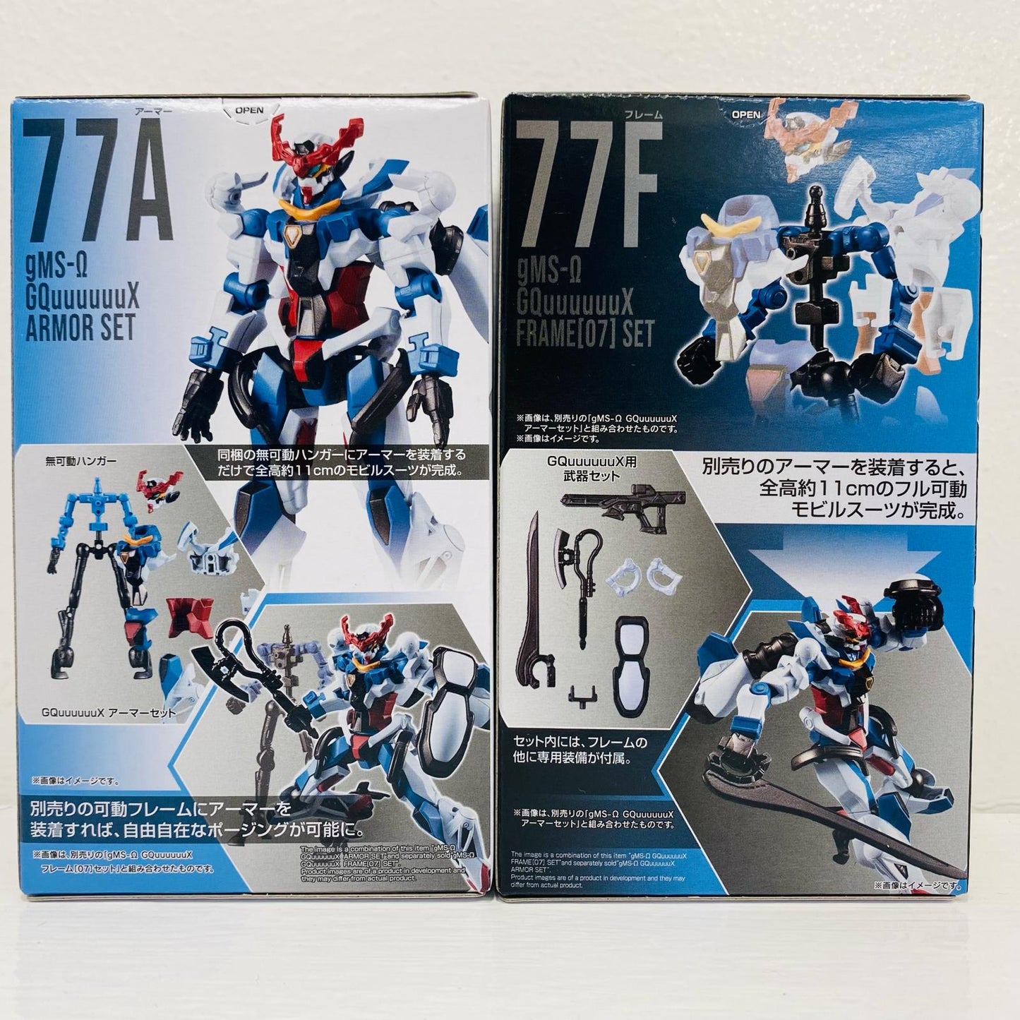 GQuuuuuuX (G-AX) Armor + Frame Set "Mobile Suit Gundam G Frame FA 08" [Figure]