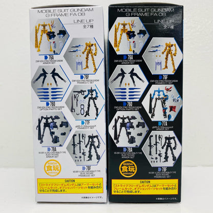 GQuuuuuuX (G-AX) Armor + Frame Set "Mobile Suit Gundam G Frame FA 08" [Figure]