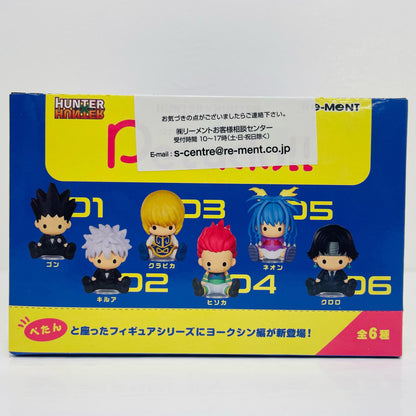 All 6 types set "petadoll HUNTER x HUNTER Yorknew City Arc" [Figure]
