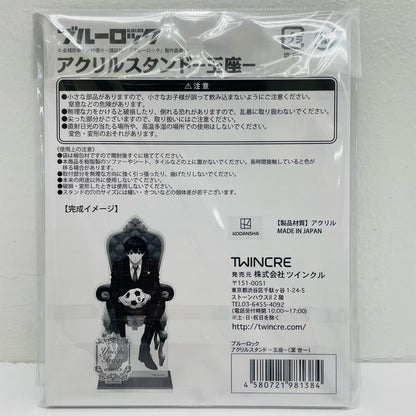 Yoichi Isagi -Throne- Acrylic Stand "Blue Lock"