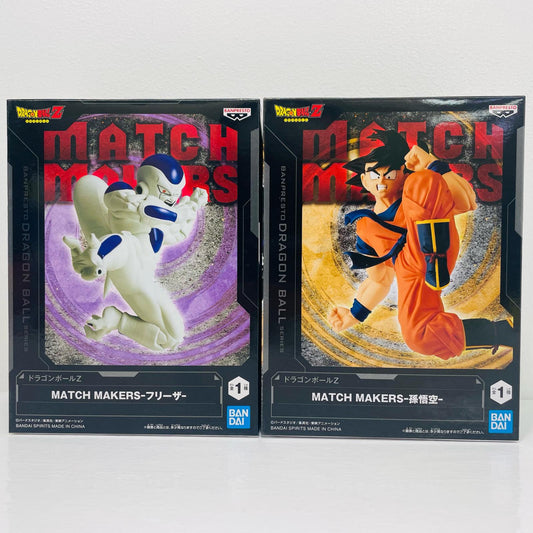 悟空＆フリーザ「ドラゴンボールZ」MATCHMAKERS【フィギュア】