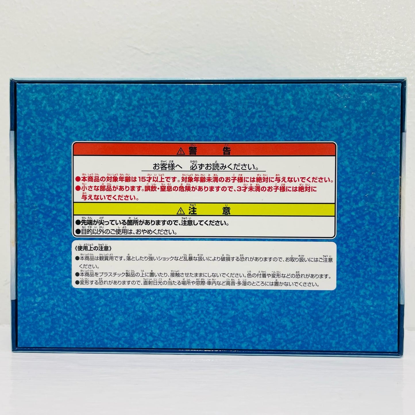 ホイポイカプセル 猛暑を乗り切る夏ギフト～ホイポイカプセルの詰め合わせ～ 「ドラゴンボール」