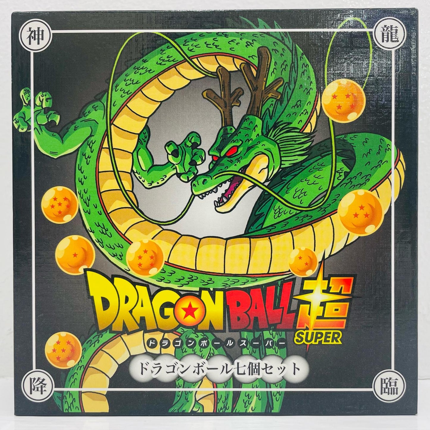 Seven Dragon Balls "Dragon Ball"