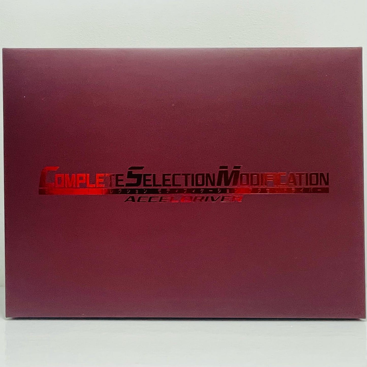 コンプリートセレクションモディフィケーションアクセルドライバー「仮面ライダーW」プレミアムバンダイ限定