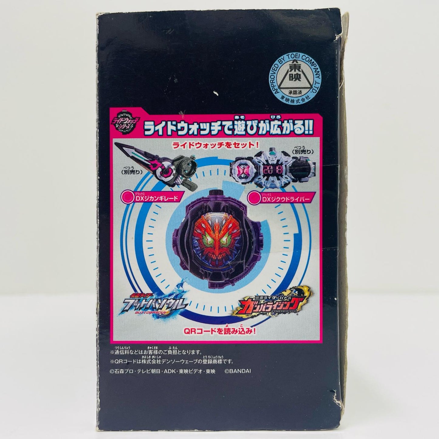 DX Anotherwatch Set Vol.2 "Kamen Rider Zi-O" Premium Bandai Limited [Figure]
