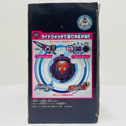 DX Anotherwatch Set Vol.2 "Kamen Rider Zi-O" Premium Bandai Limited [Figure]