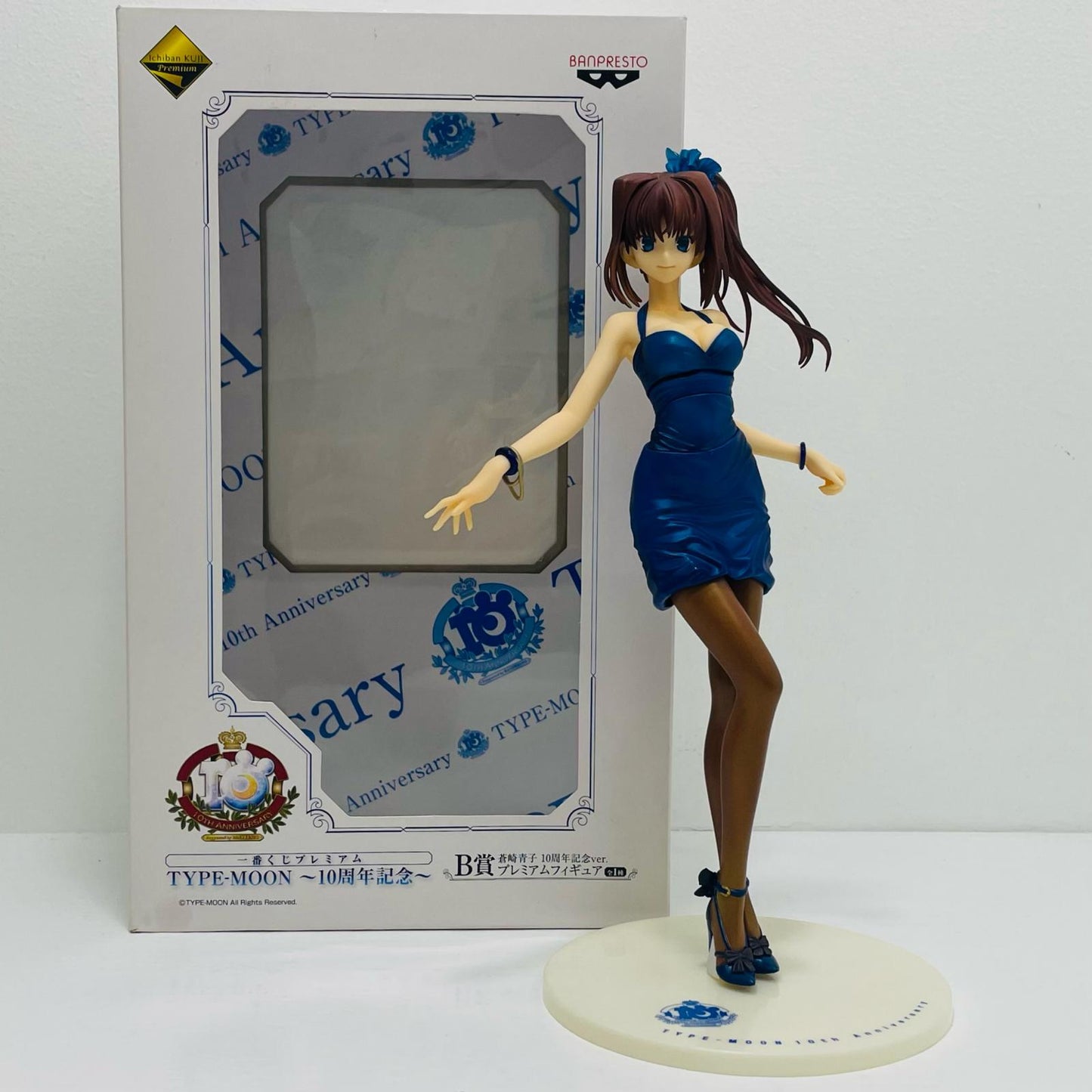 Prize B: Aoko Aozaki 10th Anniversary ver. "Ichiban Kuji Premium TYPE-MOON ~10th Anniversary~" [Figure]