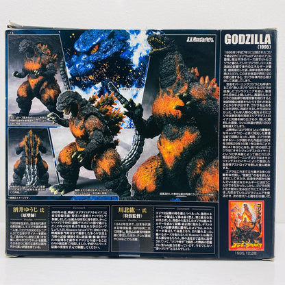 S.H.MonsterArtsゴジラ(1995)「ゴジラ」【フィギュア】