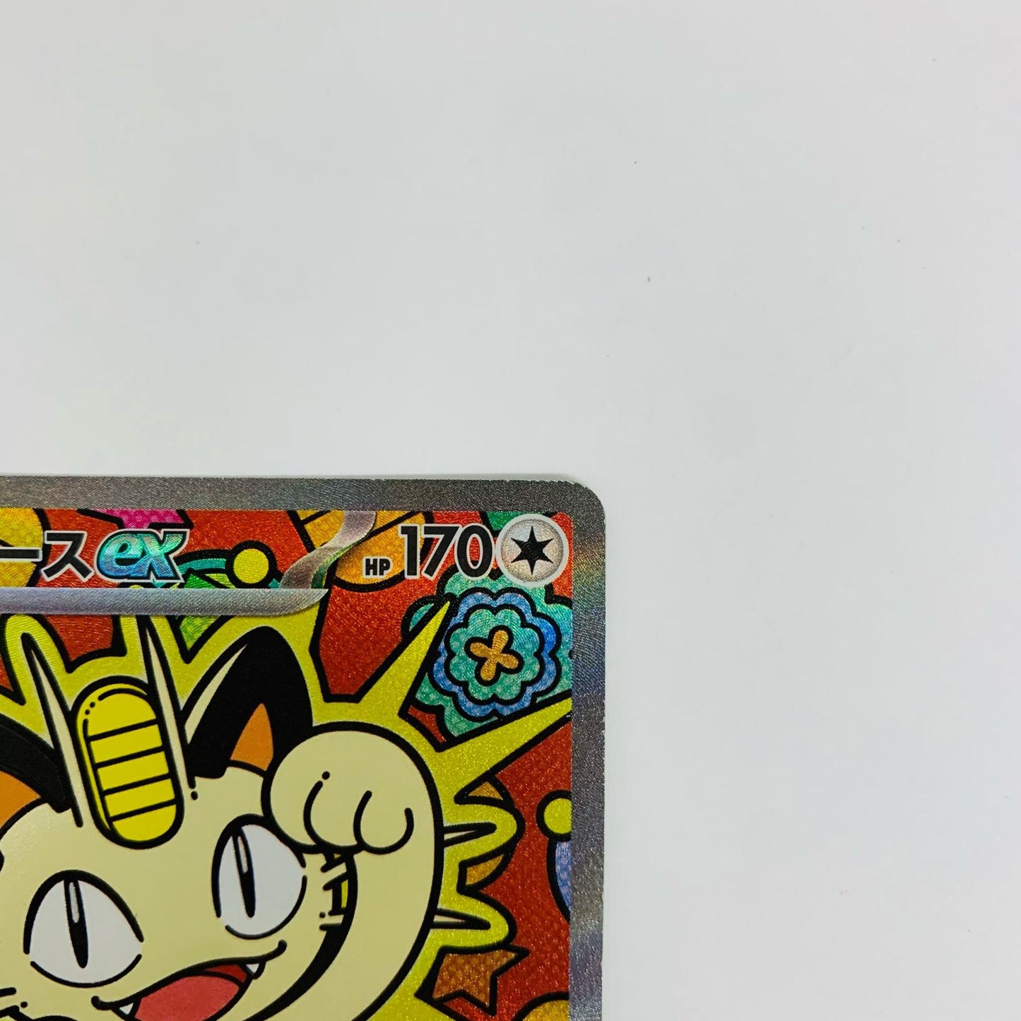Meowth ex SAR