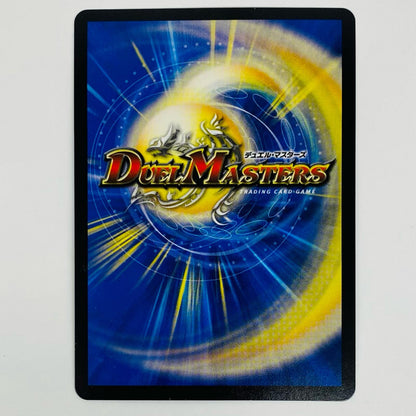 Dragonworld, King Drago VIC DMX-16-1