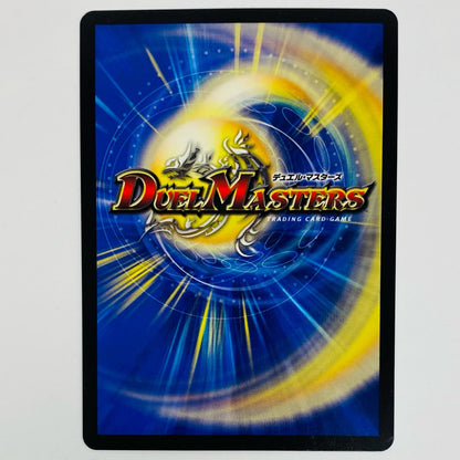 Cutting-Edge Shota & Katsuking -A Hot-Blooded Story- DSR DMEX-15-2