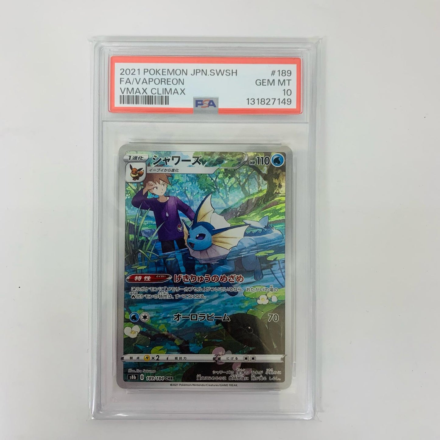 PSA10 Vaporeon CHR S8b-189