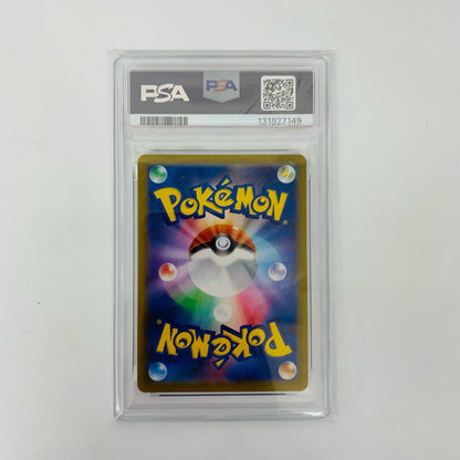 PSA10 Vaporeon CHR S8b-189