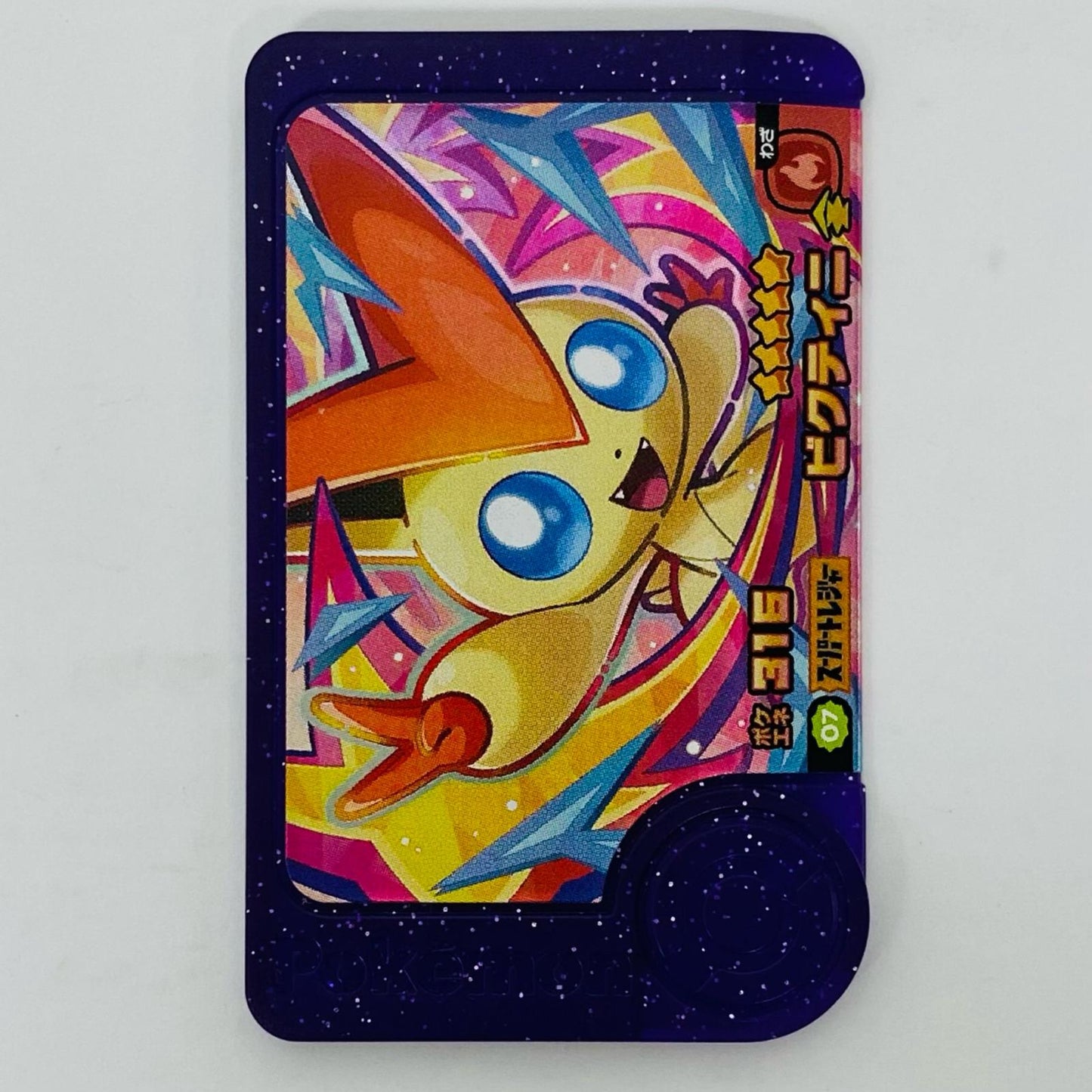 Victini 2-4-007 Frenda ☆5