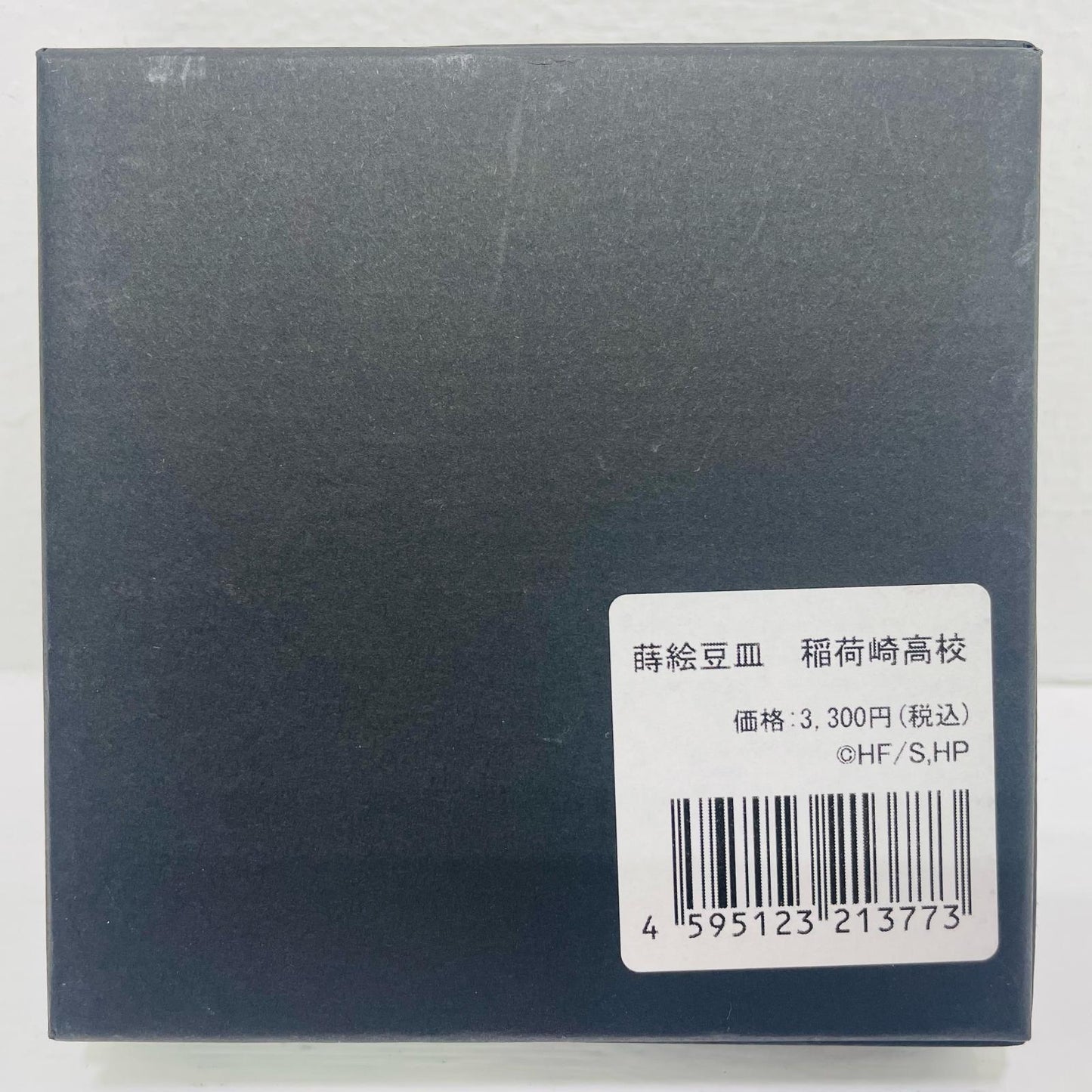 Inarizaki Maki-e Mamezara (Kyoto Limited) "JR Tokai x Haikyuu!!"