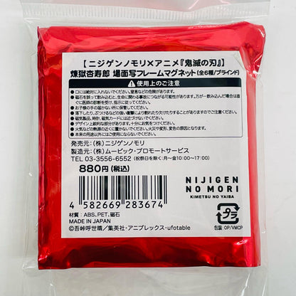 竈門炭治郎＆煉獄杏寿郎 「ニジゲンノモリ×アニメ 鬼滅の刃 コラボイベント 第3弾 場面写フレームマグネット」