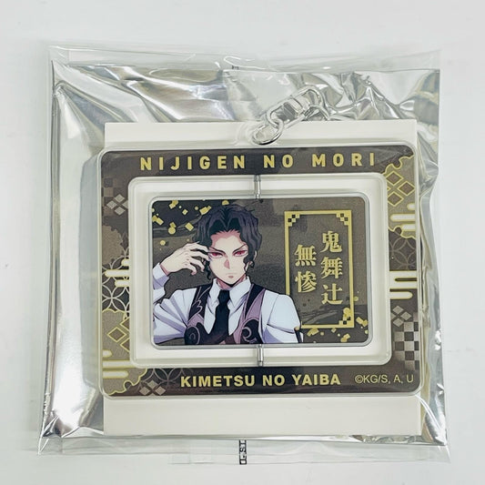 鬼舞辻無惨 「ニジゲンノモリ×アニメ 鬼滅の刃 コラボイベント 第3弾 回転アクリルキーホルダー」