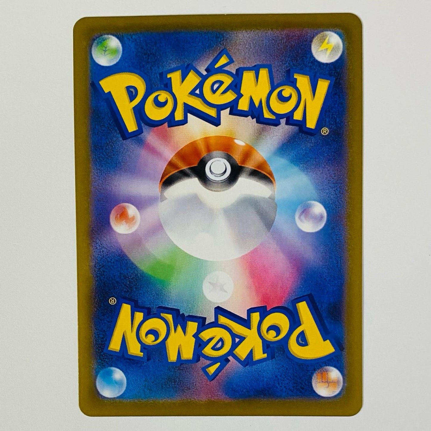 メガジガルデex SAR