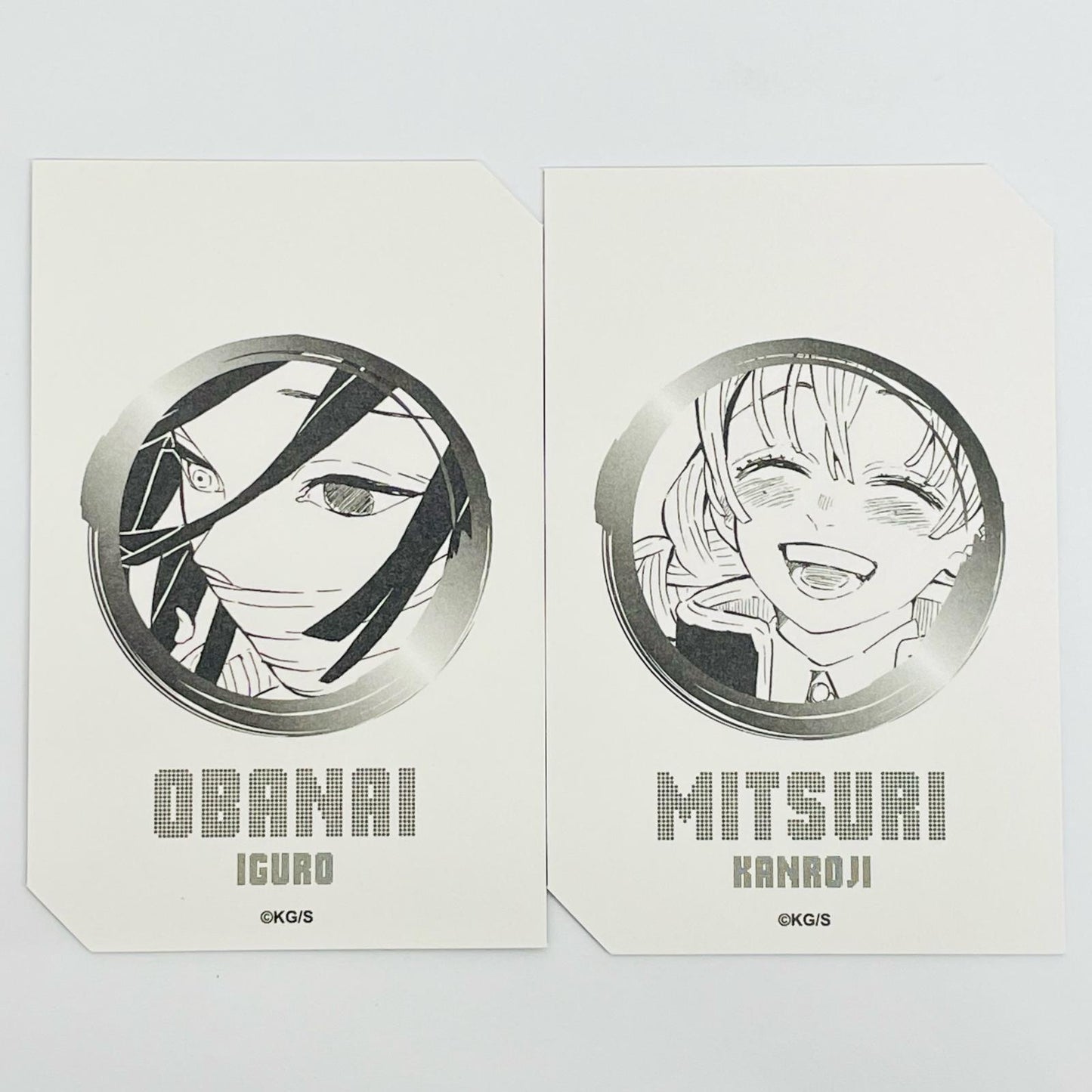 甘露寺蜜璃/伊黒小芭内 「鬼滅の刃 キャラクターズホロカードコレクション2枚入り 第1弾」