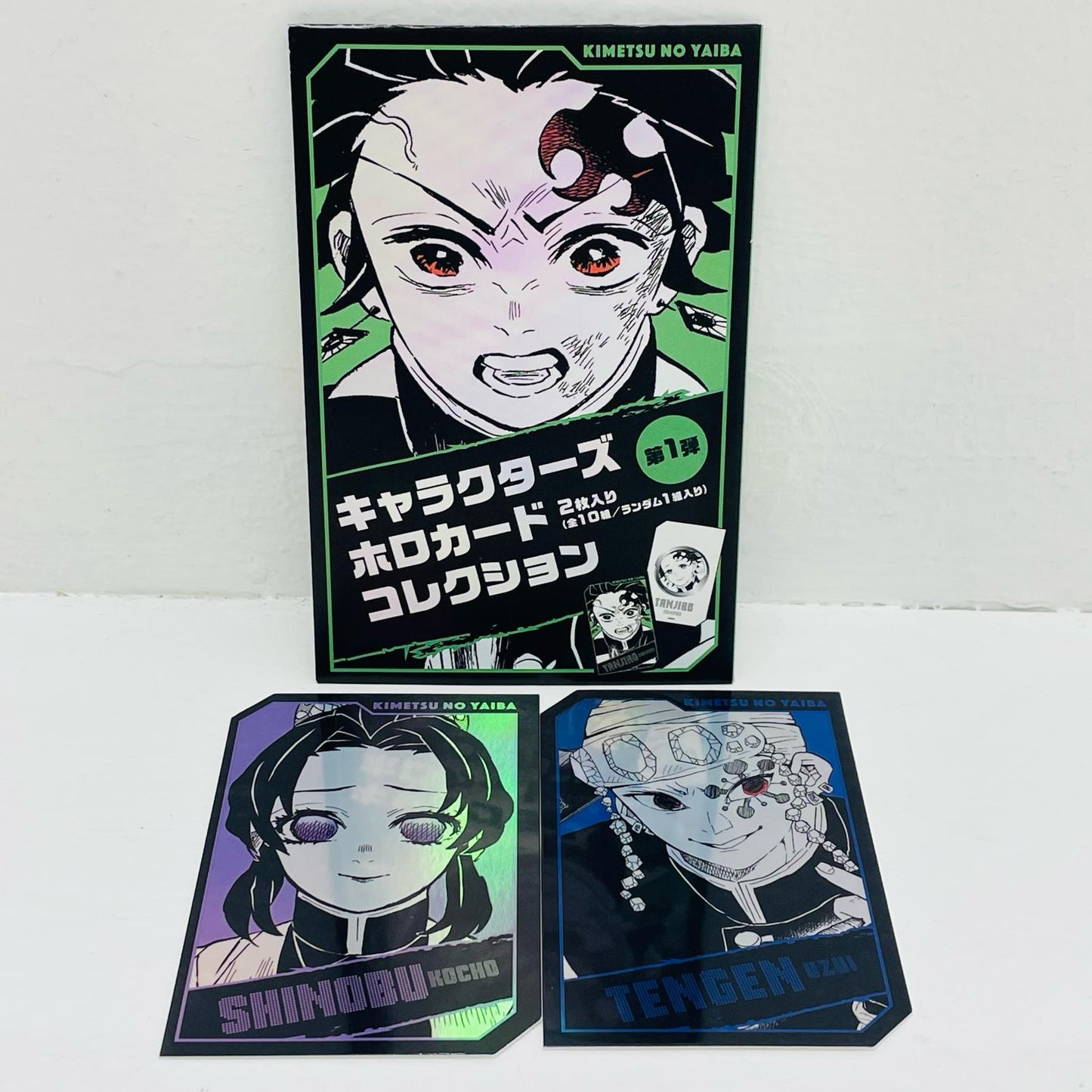 宇髄天元/胡蝶しのぶ 「鬼滅の刃 キャラクターズホロカードコレクション2枚入り 第1弾」