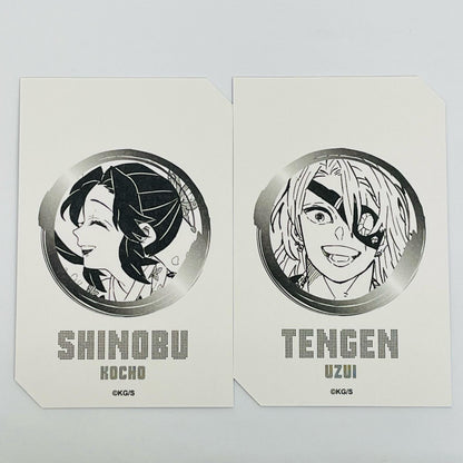 宇髄天元/胡蝶しのぶ 「鬼滅の刃 キャラクターズホロカードコレクション2枚入り 第1弾」