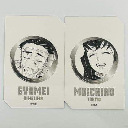 時透無一郎/悲鳴嶼行冥 「鬼滅の刃 キャラクターズホロカードコレクション2枚入り 第1弾」