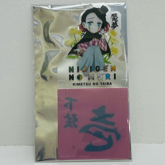 魘夢 オリジナルスタンド付きコースター 「ニジゲンノモリ×アニメ 鬼滅の刃 コラボイベント 第3弾」 コラボメニュー注文特典