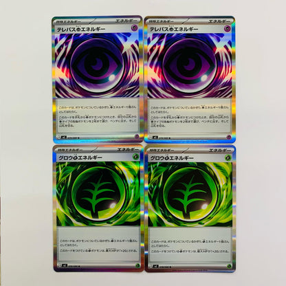 Psychic Super Energy Grass Energy R