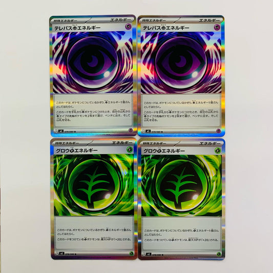 Psychic Super Energy Grass Energy R