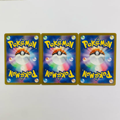 Poké Pad -