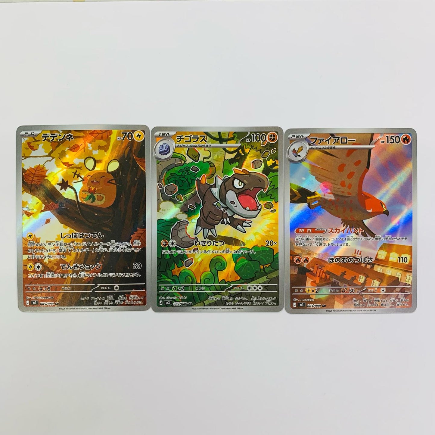 Munikis Zero AR 3-card set AR