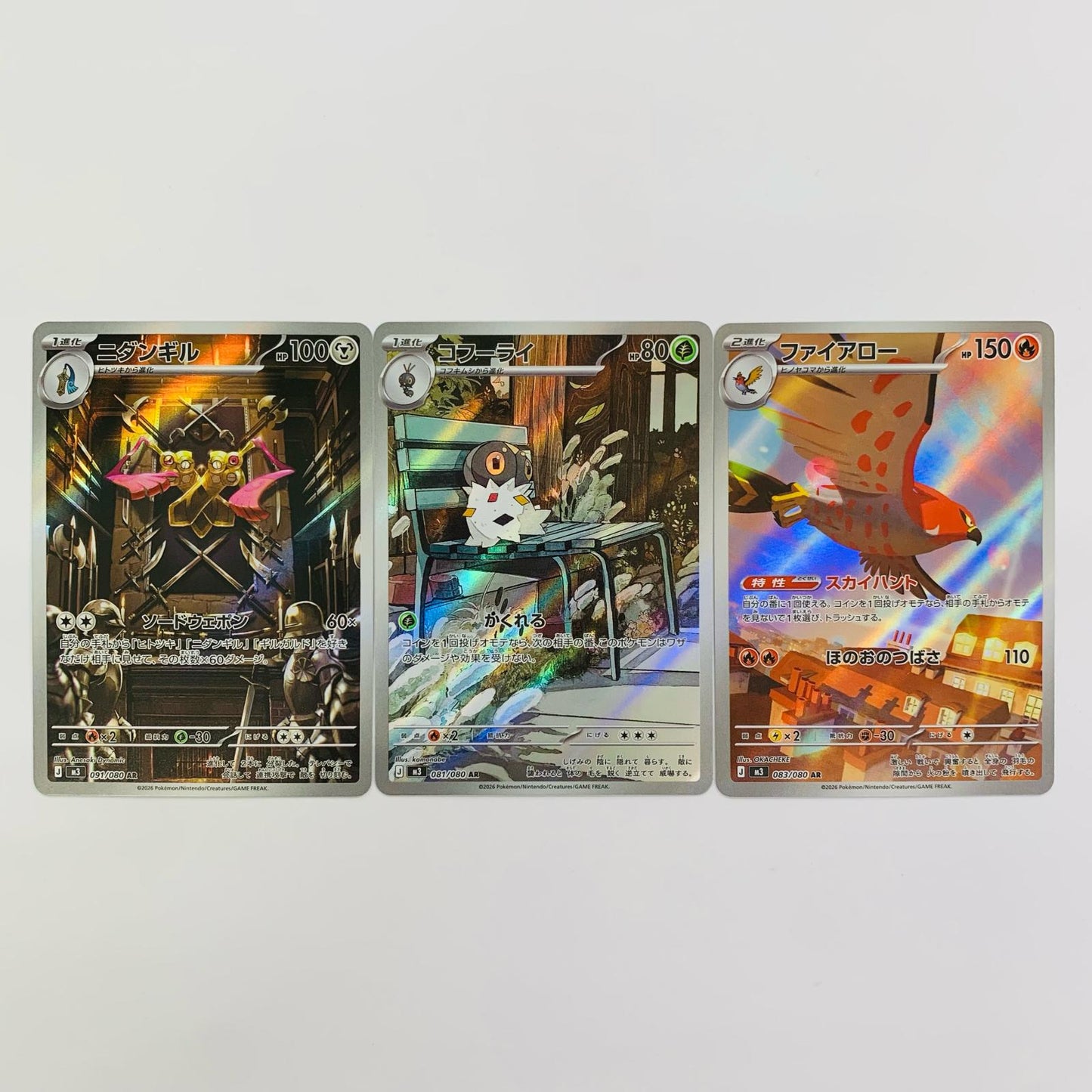Munikis Zero AR 3-card set AR